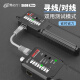 易之力升级S698pro+寻线仪强弱电巡线测线仪电工寻线器多功能网络检测仪 S698Pro升级同时寻对+网钳+剥钳