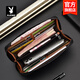 Playboy (PLAYBOY) wallet men's long large capacity men's handbag zipper card bag business clutch birthday gift hand clip bag