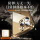 爵士驼【自带镜头膜】适用苹果16promax手机壳超薄iphone16pro全包透明plus鎏金电镀硅胶气囊保护套男女 16ProMax【全透明】自带镜头膜丨赠钢化膜 裸机手感丨真机透亮