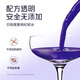 Produziert von Bairuiyuan Guoxiaofan Black Wolfberry Original GLURRY GIFFE BOX 900 ml Qinghai Black Wolfberry Fresh Wolfberry Original Slurry 100%