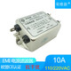AC customized single-phase double section EMC/EMI power filter 220V anti-interference RV410-1A3A6A10A15 3A lead type RV410-3
