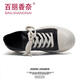 Belle Chanel Summer Black Board Shoes Мужская дышащая толстая подошва повышенная высота и пригородная ботинки с большой головой 24326-g 15565 мужской размер 38