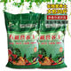 Nutrient soil flower soil vegetable green radish succulent soil flower fertilizer potted flower organic planting soil soil universal nutrient soil 5Jin Jin equals 0.5 kg sterilized