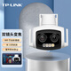 普联（TP-LINK）  双摄变焦摄像头家用监控器360全景无线家庭室外户外tplink可对话网络手机远程门口高清 IPC637