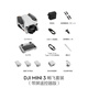 
DJI Mini 3 Getting Started with Preferred Aerial Photography Newbie Long-range Professional Folding Mini Drone Intelligent Mini 3 Screen Remote Control Version Official Standard Plus Two Years of Change