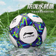 李宁（LI-NING）足球训练比赛用球中考专业标准世界杯 儿童青少年学生运动球 5号白蓝【TPU贴皮】LFQK695-1