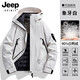 JEEP SPIRIT 2024 Jacket Men's Down Jacket Liner Three-in-one Windproof and Warm Mountaineering Jacket for Men and Women Couple 251888 Pomelo Yellow Down Liner Three-in-One XL (Recommended 150-170 Jin Jin equals 0.5 kg)