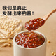 Haitian Soybean Paste 800g Non-GMO soybeans, premium soybeans, rich sauce flavor, perfect for cooking and stir-fries