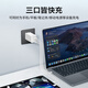Jingxuan Jingdong's own brand 65W nitrogen nitrogen charger multi -mouth compatible PD45W suitable iPhone15/16 mobile phone ipad notebook computer Huawei Xiaomi with data cable