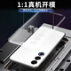 
The first Wei suitable for Meizu 20/20Pro/20Classic mobile phone case Meizu 21/21Pro/21Note protective case for men and women full-cover lens anti-fall silicone transparent soft shell transparent mobile phone case Meizu 20Pro