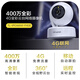 普联（TP-LINK）终身免流量4G监控摄像头家用 无限流量高清无线全彩夜视室内外防水监控手机远程360度全景旋转云台 400万室内单镜头【4G无限免流量款】 128GB【免费升级256GB卡】