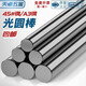 Tianzhuo Hardware No. 45 steel/A3 steel round rod solid steel rod smooth round cold drawn metal round straight bar grinding rod zero-cut processing 10mm*1 meter 2 pieces 45# steel