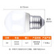 FSL Foshan Lighting LED bulb energy-saving bulb 3W large screw mouth E27 white light 6500K