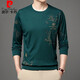 Pier Cardin brand high-end gray sweatshirt for men's inner bottoming shirt clothes autumn new casual printed long-sleeved T-shirt for men B6627 gray 52