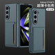 三星（SAMSUNG）适用三星fold5手机壳新款折叠屏w23心系天下卡包创保护壳套防摔全 【酒红色】G磨砂薄卡包壳 三星 w24