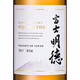 归素洋酒日本进口单一麦芽威士忌 富士一阑明德麦芽威士忌 年货送礼 日本富士明德麦芽威士忌700ml