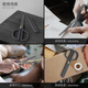 
Jimmy Home Scissors Multifunctional Portable Office Stainless Steel Artist Tailor-Tip Handmade Scissors JM-G12014