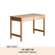 Genji Wooden Wood Solid Children's Desk Bibliothèque Apprenti