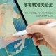 Apple Pencil Replacement Nib/Apple Original 1st Generation 2nd Generation Pen Universal/Replacement Nib iPad Stylus Accessories Spare Nib Cover White [4pcs]