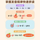 英语单词自然拼读训练手指点读书学习神器3-8幼儿童英文点读书早教机幼儿园儿童英语启蒙有声书教材阅读小学 2册英语自然拼读+英语字母ABC发