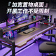 Xinxing Intelligent Point Computer Desk Desktop Gaming Table Home Simple Reinforced Office Desk Study Table Bedroom Writing Desk Long Table Double-layer Black 120*60 Carbon Fiber Textured Desktop