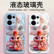 Pintuo eignet sich für Opporeno13 Mobiltelefongehäuse Reno13pro New Year Liquid Glass Protective Cover Reno12 Jahr Full-inclusive-Objektiv Anti-Fall Dünn Creative Cartoon High-End-Sinn Reno13pro [Pearl White-Crown Snake Treasure C687]+ Film Liquid Glass Shell