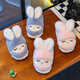 Candy parent-child winter children's cotton slippers, cute rabbit warm plus velvet for boys and girls at home, non-slip soft bottom baby cotton slippers, cute rabbit slippers - pink, size 34-35, inner length 20.5cm
