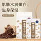 LUERLING Whitening Mask Imported in Japan Caffeine Niacinamide Hydrating Moisturizing and Brightening Skin Tone Wine Mask Men and Women Whitening Mask 10 Tablets/box