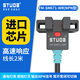 
U-slot photoelectric switch EE-SX672-WR sensor NPN normally open normally closed PNP type sensor 670 674P FM-SM674-WR (NPN type) default line length 2 meters