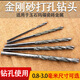 Richa full ceramic tile dry drilling diamond drill bit tile empty drum special drill bit floor tile jade punching needle 1.8 wall empty drum drill needle 2.0*54 long 10 pieces