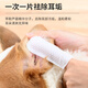 Keep a Pet (YOUNGER PET) Pet Ear Finger Cots for Dogs and Cats Cleaning and Removal Wipes for Cleaning Cats Ear Canal Ear Mites Ear Cleansing Liquid Pet Finger Cot Type Wet Wipes 55 Pieces