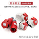 
Weipu Industrial Plug Socket TYP235 Male and Female Connector 16A32A5 Core Light/Concealed/Mobile T 16A5 Core Light-In-Contact Socket_TYP6623