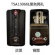 TSA007 Customs Bloqueo de bloqueo Bloqueo Bloqueo Bloqueo de aluminio Bloqueo Bloqueo Bloqueo Contraseña Accesorios de equipaje TSA13066 TSA13066B Tres hoyos Silver One