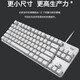 Logitech K835 Teclado mecánico 84 Teclado Cableado Teclado E del teclado Sesportas Teclado del teclado de la oficina del teclado K835 Black Blue Axis + G102 Negro con cableado