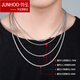Junhong PT950 platinum necklace, twist twist rope, platinum chain, fashionable clavicle chain for men and women, birthday gift, weight 14.67g, length 55cm, thickness 2.1mm
