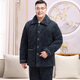 Suiyue Pyjamas Herren Winter verdickter Velvet Vaters dreischichtige Baumwolljacke Koralle Samt warme Home-Kleidungsstücke für Mitte des Alters und älteren Menschen N9930 Kaffee m Milch Velvet verbessert verdickte 2xl-Code (140-165 Jin [Jin gleich 0,5 kg])