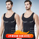 Mocseled meat-hiding artifact men's tummy control vest anti-bump tight body shaper summer ice silk tummy control waist corset 2 pieces enhanced discount pack black + black 3XL (weight 175-200Jin Jin is equal to 0.5 kg)