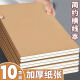 Verdickte Gewindepackung 16K Notebooks Studenten verwenden horizontale Kuhpferd-Fäden, um das Hausaufgabenbuch Großhandel billig B5 zu nähen [Standard: Große horizontale Faden-Hausaufgabenbuch] 35 Bilder/71 Seiten mit [empfohlenen] zehn Bücher (insgesamt 719 Seiten)