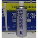 731高效复活剂清洁润滑剂电子电器开关触点清洗海联754清洗剂SN6628 732电子精密清洗剂