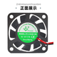 丰陆新宇杰DC12V24V散热风扇4/5CM6CM电柜变频器电焊机配电箱直流风机 XYJ12S5010H 0.10A含油