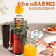 SUPOR Juice Slag Separation Multi-functional Cuisine Home Juice Machine Fresh Fruit and Vegetable Juice Machine Fruit Mixer Electric Juice Cup TJE06A Chinese Valentine's Day Gift