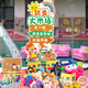 YoyiBei Kindergarten Flohmarkt Stall Marke Love Charity Sale Sale Stall Setting Internet Promi Dekoration Display Board Layout Poster KT Board Anpassung Liebe Wohltätigkeitsorganisation Verkauf Handmakeln