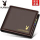 Playboy Herren Brieftasche Brieftasche vertikale Brieftasche Wallet Wallet Wallet Short Seidenbildschirm Braune Farbe