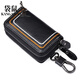 Kangaroo (KANGAROO) 2025 new genuine leather car key bag for women multifunctional cowhide door key bag fashionable embroidery thread key black genuine leather
