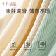 
October crystal maternity pants maternity suit summer safety pants anti-exposure pregnancy ice silk high waist leggings shorts thin beige L