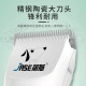 Laiwang Brothers Pet Shaver for Cats and Dogs Electric Clipper Hair Clipper for Large, Medium and Small Dogs (PC-880)