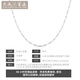 Tianchenghuijintong PT999 Platinum Necklace Women's Ingot Chain Platinum Necklace for Men and Women Tianchenghuijintong Boutique PT999 Platinum 7.41g (45cm)