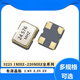 Lanshi active crystal chip crystal oscillator 3225 24.576MHZ (20 pieces)