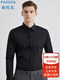 Patova Shirt Hommes à manches longues à manches solides à manches solides à manches longues Business Professionnel Temps formel White Shirt Work Cloth