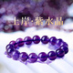 Etcol Uruguay Super Seven Amethyst Bracelet Ice Deep Purple Landing Transfer Birthday New Year Gift for Girlfriend Collectible Uruguay Amethyst-10mm